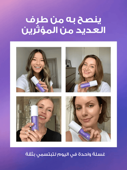 جل تبییض الأسنان - Hismile Whitening